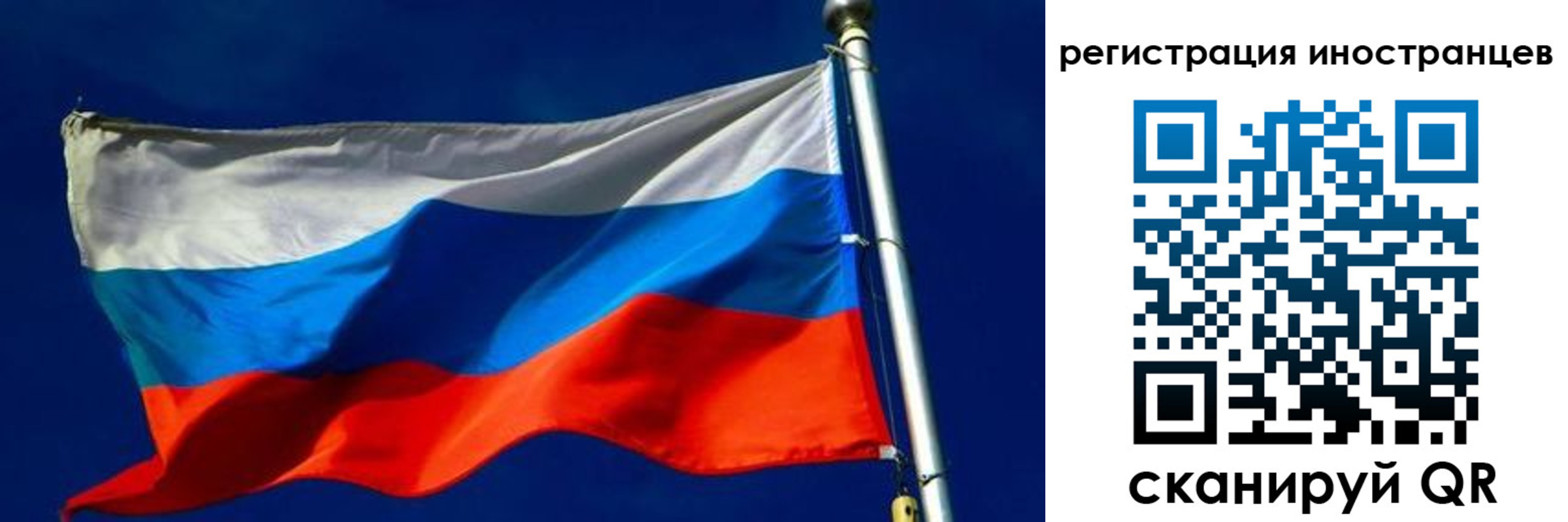 временная регистрация 2025 в Краснотурьинске