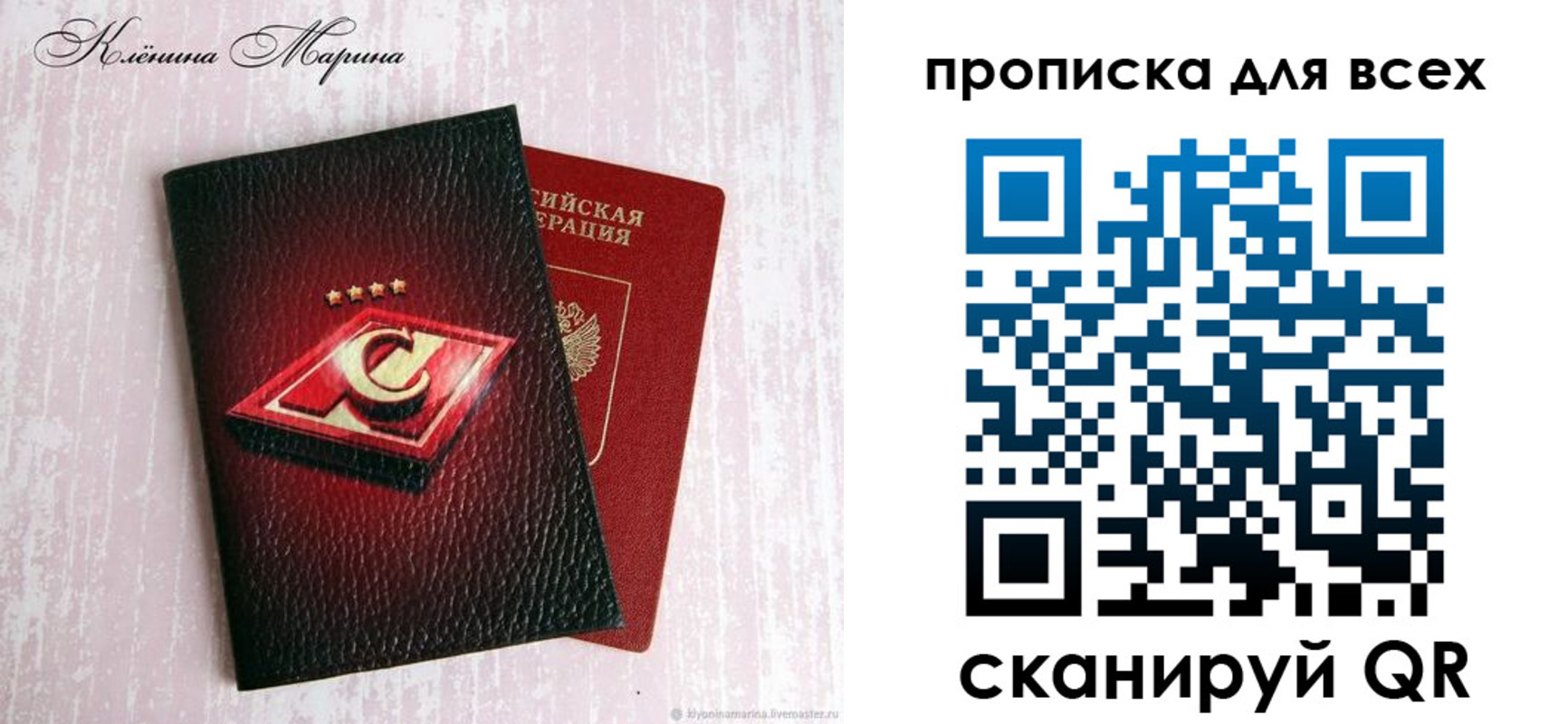 временная регистрация 2025 в Краснотурьинске