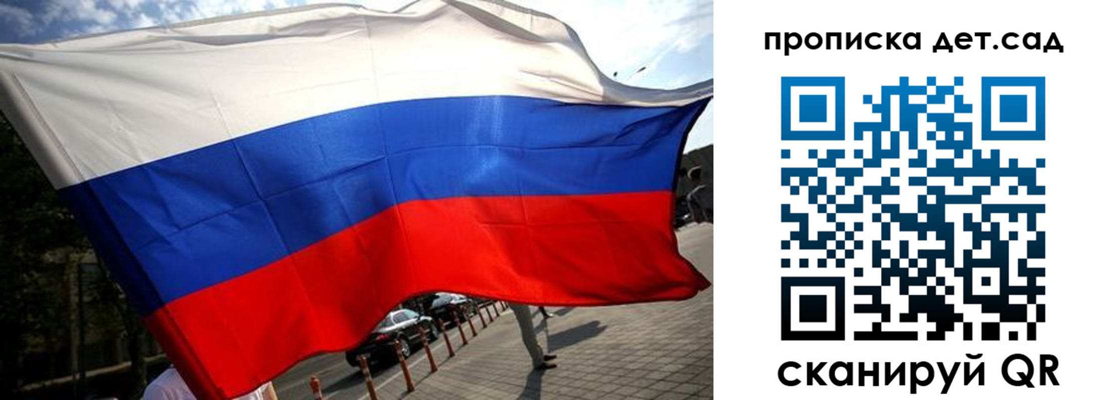 прописка в квартире в Краснотурьинске