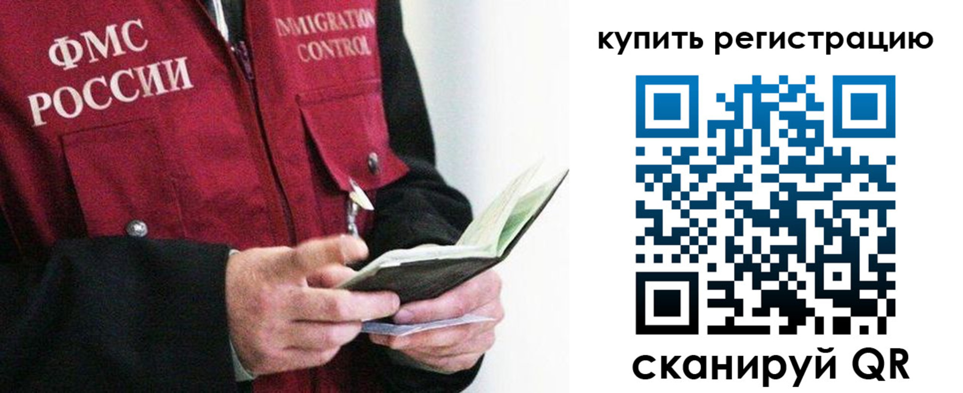 прописка для кредита в Краснотурьинске