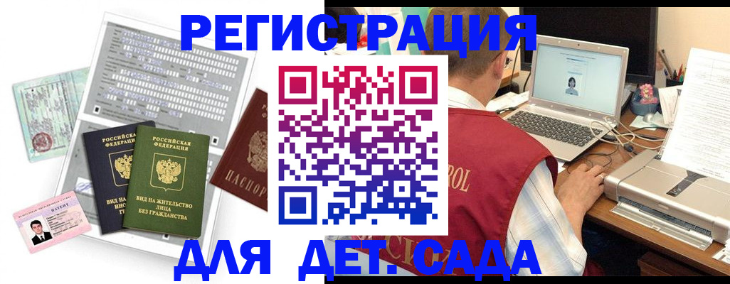 прописка для кредита в Краснотурьинске