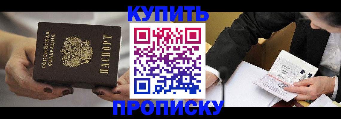 регистрация для дет. сада в Краснотурьинске