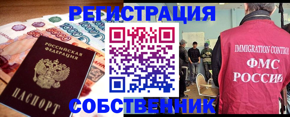 пропишу в квартире в Краснотурьинске